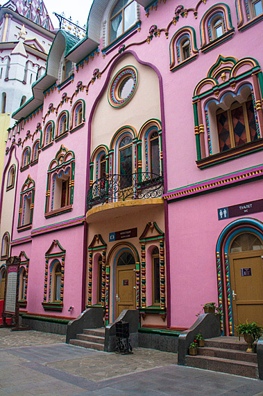 Pink museum