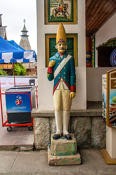 Soldier at entrance