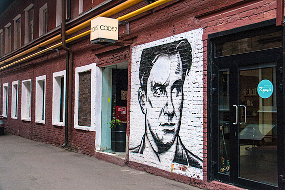 Red October building