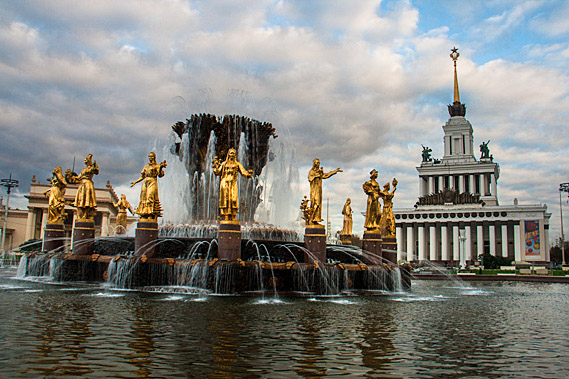 Friendship of Nations Fountain