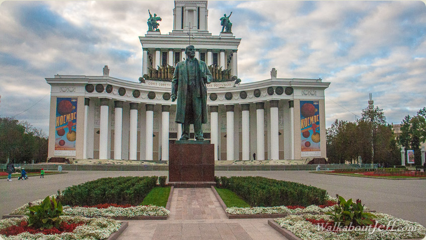 Exhibition of Achievements of National Economy