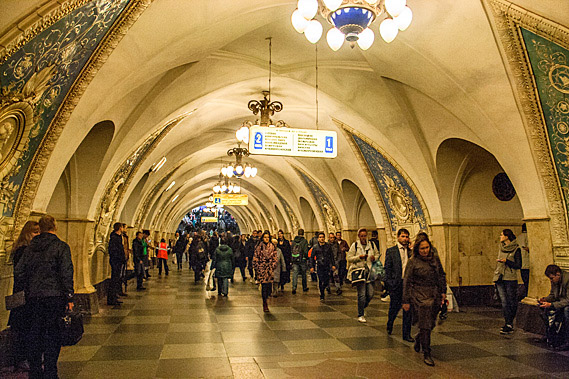Another metro station