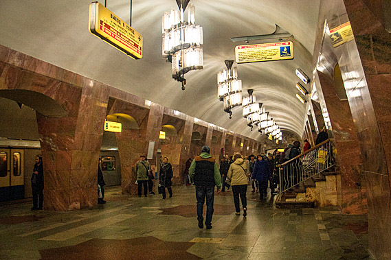 Another metro station