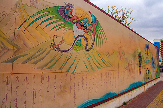 Traditional painting