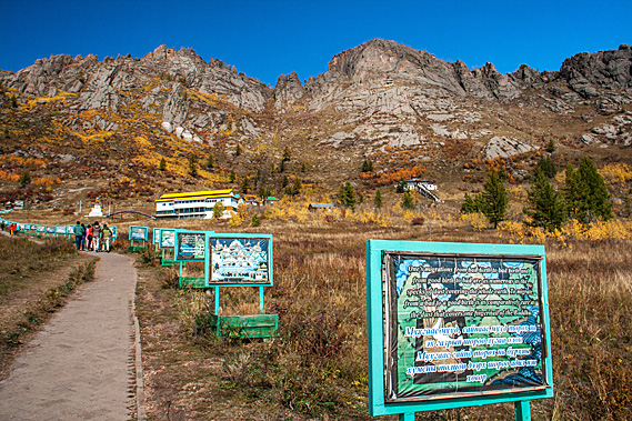 Signs beside the trail