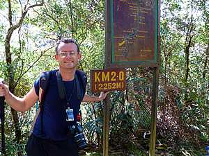 2.0 kilometres, 2252 metres altitude.